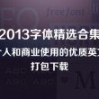 澳门正版金牛版金牛8